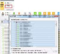 营销资讯 - 如何对已建账户关键词标记？