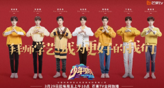 营销资讯 - 冰糖雪梨×《少年可期》娱乐化品牌营销，在微博