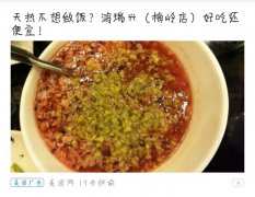 营销资讯 - 信息流广告的主要形式，如何选择正确的信息流