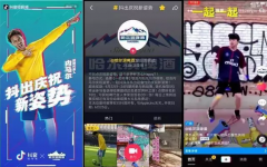 营销资讯 - 抖音上成功的三大案例