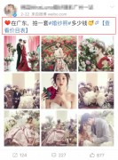 营销资讯 - 微博信息流广告应该如何优化？