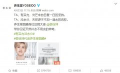 营销资讯 - 品牌营销：品牌们这样玩坏了《偶练》小哥哥~