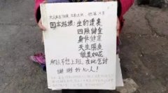 营销资讯 - 乞丐文案：广告文案需感受用户