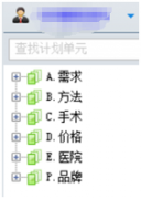 营销资讯 - 3年的SEM经验，告诉你竞价究竟是什么