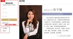 营销资讯 - 做网站内链优化有什么好处？