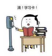 营销资讯 - 针对考研的教育培训广告，QQ空间广告文案应该怎