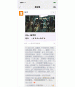 营销资讯 - <b>网服行业如何打响社交营销品牌战？看快手、知</b>