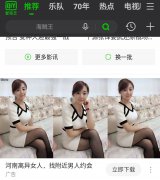 营销资讯 - 社交APP如何做推广？58交友投放爱奇艺广告