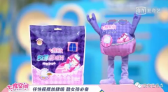 营销资讯 - 七度空间教你如何在爱奇艺广告平台做借势营销