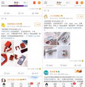 营销资讯 - 一淘投放微博粉丝通广告为用户提供“0”元优惠