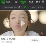 营销资讯 - 如何分时段投放广告？肯德基推广早餐投放爱奇