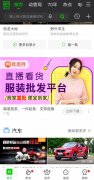 营销资讯 - 服装批发货源哪里找？服装行业APP推广投放爱奇