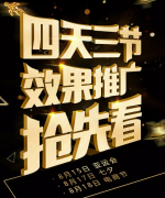 营销资讯 - 亚运会七夕818将至，快来预习一下关于爱奇艺广