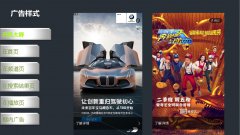 营销资讯 - 6张大图带你玩转爱奇艺广告