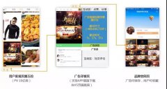 营销资讯 - 快手信息流广告的渠道特性！