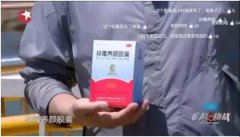 营销资讯 - 微信朋友圈广告：盘龙云海综艺营销新玩法，吓