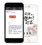 营销资讯 - 微信朋友圈广告如何投放才能吸引更多受众人群