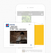 营销资讯 - 做品牌推广在微信朋友圈怎么投广告