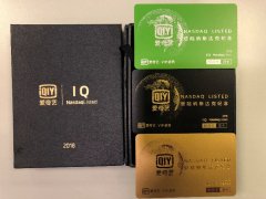 营销资讯 - 爱奇艺上打广告，有这几步就够了！