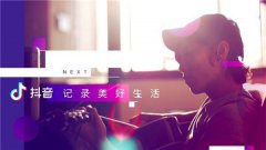 营销资讯 - 如何在抖音平台进行广告投放？