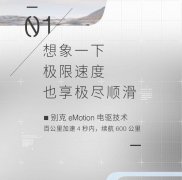 营销资讯 - 别克微信朋友圈发力，广告文案清新脱俗