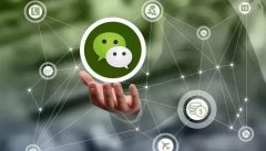 营销资讯 - 微信小程序的五种推广方式，了解一下