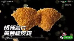 营销资讯 - 爱奇艺15秒贴片广告投放技巧