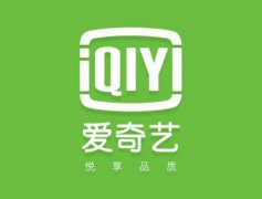 营销资讯 - 如何提高爱奇艺视频广告的点击率