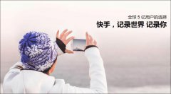 营销资讯 - 快手广告怎么投曝光率才会高？