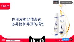 营销资讯 - 在优酷视频上，联合利华给你发了一份邀请函