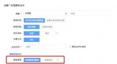 营销资讯 - 今日头条广告预算如何进行分配更加合理