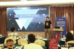 营销资讯 - 百度品专品牌推广，为企业提供海量曝光