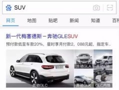 营销资讯 - 百度全屏沉浸式广告带来新体验