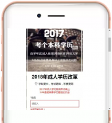 营销资讯 - 新浪扶翼落地页转化哪家强