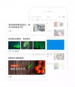 营销资讯 - 腾讯新闻/腾讯视频信息流资源上线腾讯社交广告