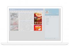 营销资讯 - <b>腾讯网迷你首页智汇推广告资源</b>