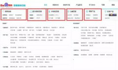 营销资讯 - 百度推广究竟有多少比例系数？