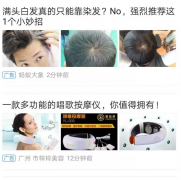 营销资讯 - 如何判断你的产品是否适合在今日头条投放广告