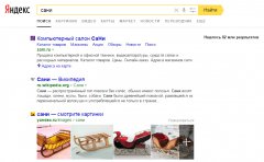 营销资讯 - 为什么在国内使用yandex搜索关键词看不到广告