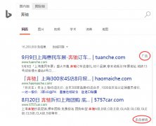 营销资讯 - 必应搜索为什么展示搜狗搜索广告？