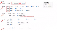 营销资讯 - 百度信息流人群定向优化技巧