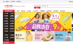 营销资讯 - 米果特卖 1亿日曝光 85%广告到达率