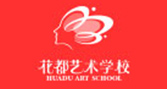 广告案例 - 石家庄花都形象艺术学校