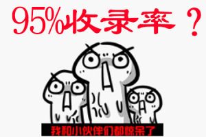 网站建设 - 百度网站递交_实现网站95%收录的提交方案