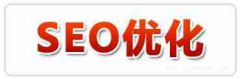 网站建设 - 网站SEO优化迟迟不出效果的原因有哪些吧