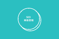 网站建设 - 对于SEO优化人员，可以怎样进行时间管理