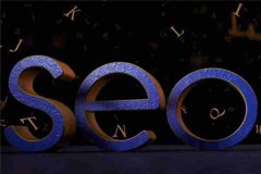 网站建设 - <b>做SEO优化可以利用那些软件去进行呢？</b>