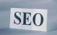 网站建设 - SEO人员，要合理看待网站权重的高低