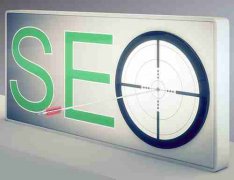 网站建设 - SEO优化工作一定要做哪些内容