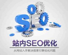 网站建设 - 外链在SEO优化中有哪种提升方式